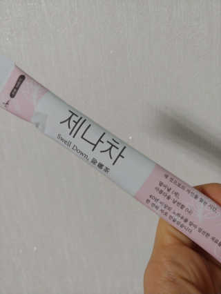 귀욤춉춉님이 올린 리뷰 사진 2