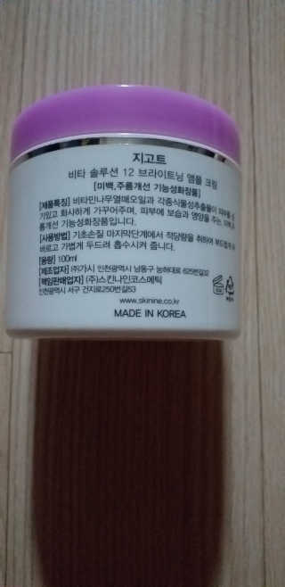 콩이엄마님이 올린 리뷰 사진 2