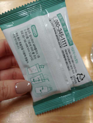 이거사자님이 올린 리뷰 사진 2