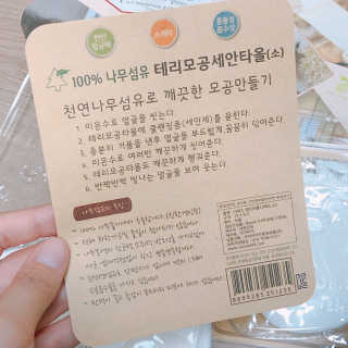 애플시나몬님이 올린 리뷰 사진 2