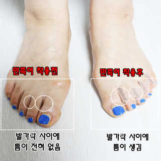 풋테크 유레카 만족이 — 4.67점을 준 리뷰어가 2018년 8월 올린 사용 사진