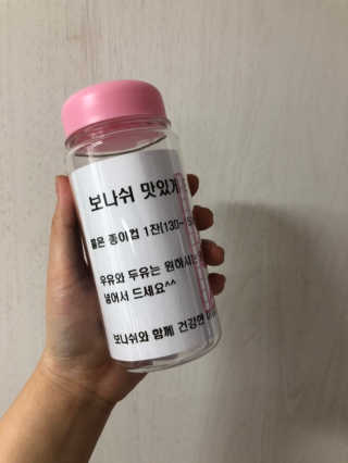보나쉬슬림 고구마라떼 6pc+보틀 — 4점을 준 리뷰어가 2019년 5월 올린 사용 사진