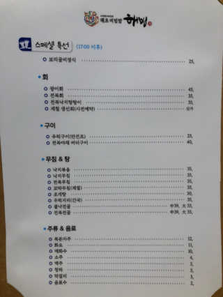 뿌메미님이 올린 리뷰 사진 3