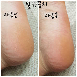 발랄한쪼야님이 올린 리뷰 사진 3