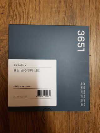 함박눈님이 올린 리뷰 사진 1
