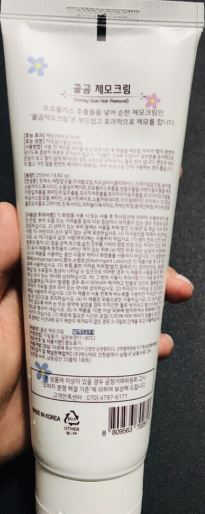 집사는임보중님이 올린 리뷰 사진 2
