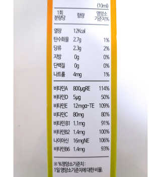 오똑하지님이 올린 리뷰 사진 3