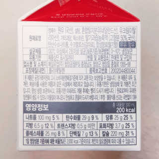 뚠꾸뚠꾸💕님이 올린 리뷰 사진 4