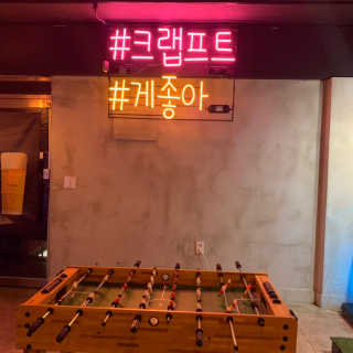 [크랩프트 신도림본점] 쉬림프 샐러드 피자 — 5점을 준 리뷰어가 2019년 5월 올린 사용 사진