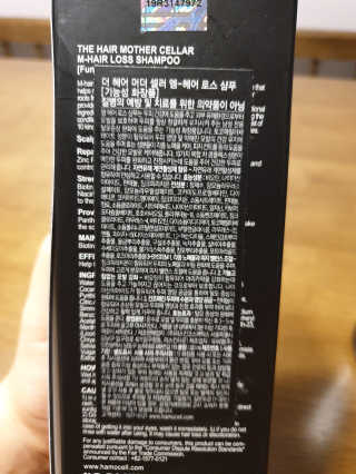HAMOCELL 더블유 헤어 로스 샴푸 — 4점을 준 리뷰어가 2019년 3월 올린 사용 사진