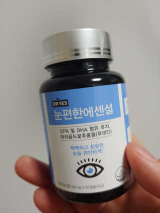 일맥네이처스퀘어 눈편한에센셜 — 4점을 준 리뷰어가 2019년 9월 올린 사용 사진