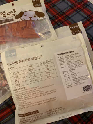 펫토리아 한입뚝딱 국내산 강아지간식 BEST 5종 — 5점을 준 리뷰어가 2019년 5월 올린 사용 사진