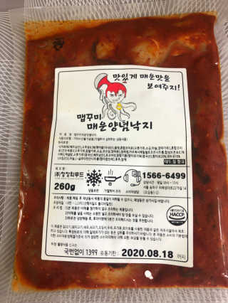 황방울이님이 올린 리뷰 사진 1
