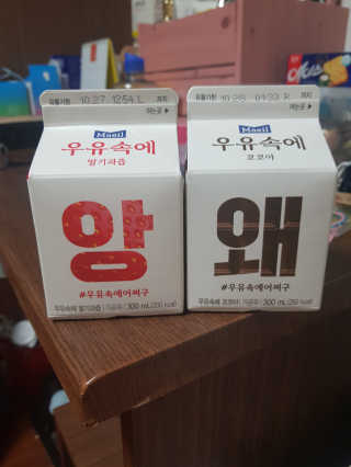 [매일유업] 우유속에 어쩌구_3개 세트 모바일 쿠폰 — 5점을 준 리뷰어가 2019년 10월 올린 사용 사진