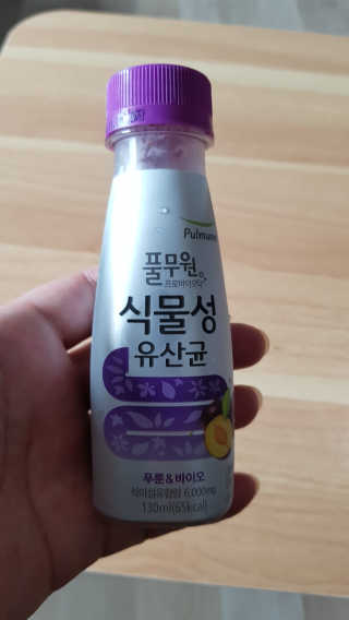 풀무원 식물성유산균 레드앤오메가 + 푸룬앤바이오 — 5점을 준 리뷰어가 2018년 11월 올린 사용 사진
