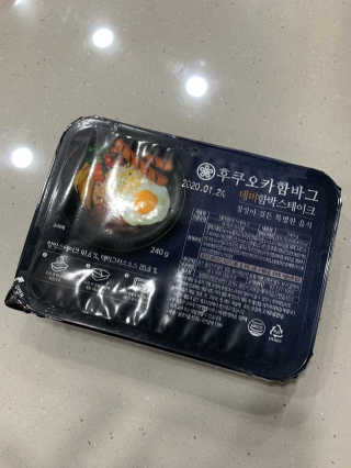 후쿠오카함바그 눈꽃치즈 데미그라스 함박스테이크 240g x3팩 — 4점을 준 리뷰어가 2019년 11월 올린 사용 사진