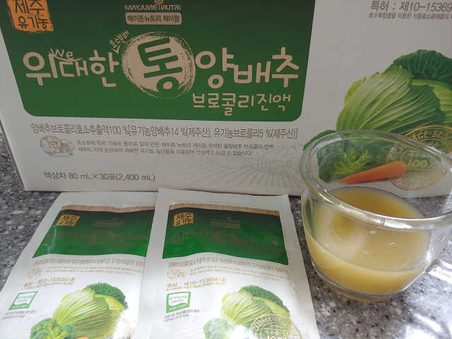 메이준뉴트리 위대한 통양배추 브로콜리진액 한 박스 리뷰 사진