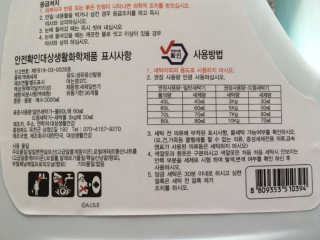 큐트호빵님이 올린 리뷰 사진 3
