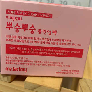 윤윤블리님이 올린 리뷰 사진 2