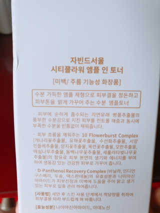 o7902o님이 올린 리뷰 사진 3