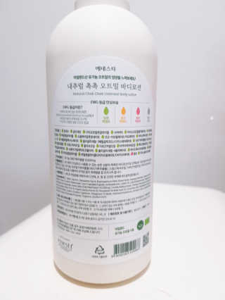 (주)에네스티 내추럴 촉촉  오트밀 바디로션 500ml — 4점을 준 리뷰어가 2020년 3월 올린 사용 사진