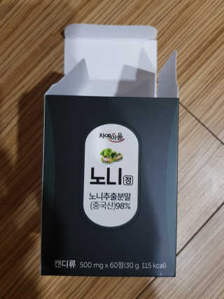 탱크돌콩님이 올린 리뷰 사진 3