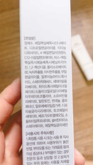 JennyJung님이 올린 리뷰 사진 2