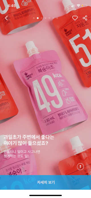 스위트 카페 스위트카페 복숭아초,자몽초 — 5점을 준 리뷰어가 2018년 8월 올린 사용 사진