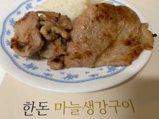 리나마미님이 올린 리뷰 사진 1