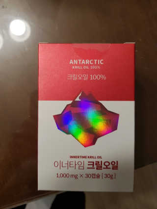 이너블릭 이너타임 크릴오일 — 5점을 준 리뷰어가 2019년 12월 올린 사용 사진