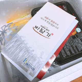 바담가 불타는 쭈꾸미 볶음 만찬 set — 5점을 준 리뷰어가 2020년 2월 올린 사용 사진