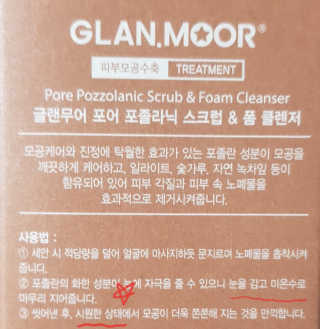김남님이 올린 리뷰 사진 3
