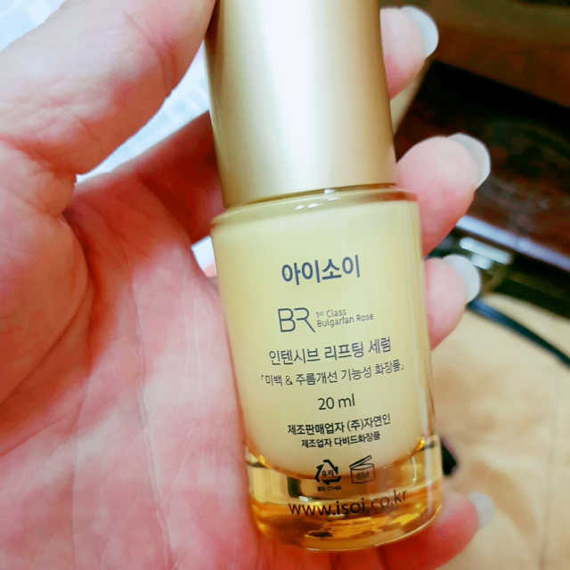 불가리안 로즈 인텐시브 리프팅 세럼 20ml 탄력세럼 리뷰 사진
