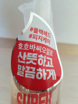grapefruit님이 올린 리뷰 사진 1