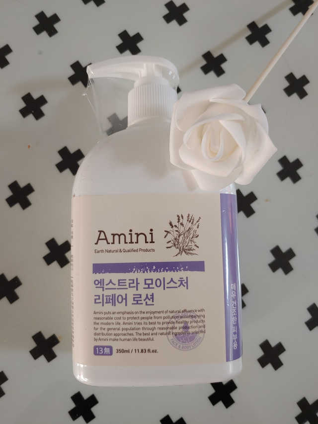엑스트라 모이스처 리페어 로션 리뷰 사진