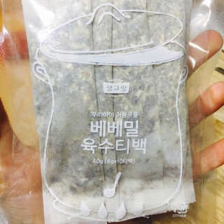 눈부신하늘님이 올린 리뷰 사진 2