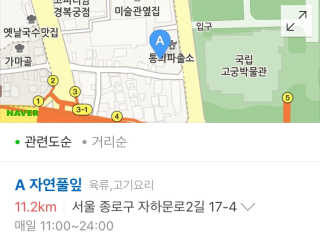 효블리님이 올린 리뷰 사진 2