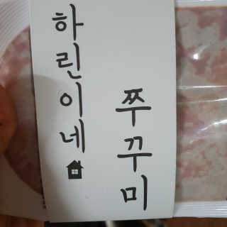 happyfactory님이 올린 리뷰 사진 2