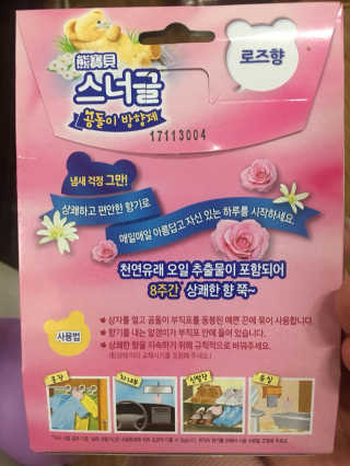 서지님이 올린 리뷰 사진 2