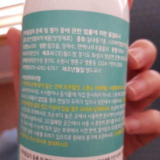 담비 😃님이 올린 리뷰 사진 3