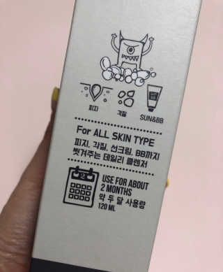 얌얌님이 올린 리뷰 사진 2