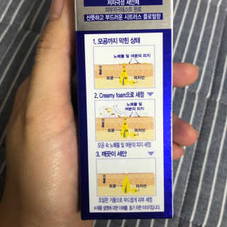 페어아크네 크리미폼 페어아크네 크리미 폼 — 5점을 준 리뷰어가 2019년 8월 올린 사용 사진