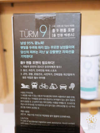 세공주맘님이 올린 리뷰 사진 2