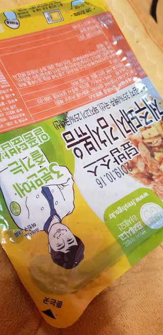 이영실님이 올린 리뷰 사진 1