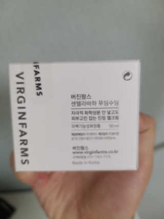 여름엔 이거 없으면 안돼 [버진팜스 푸딩수딩 크림] — 5점을 준 리뷰어가 2019년 12월 올린 사용 사진