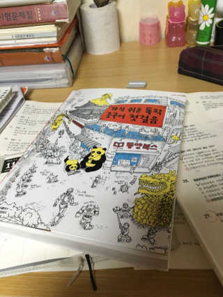 둥이밍밍님이 올린 리뷰 사진 1
