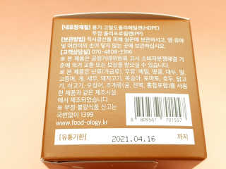로즈아이님이 올린 리뷰 사진 3
