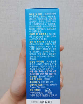 오메가-3스무디 [오메가스무디] 짜먹는 오메가3 DHA 임산부 어린이 — 5점을 준 리뷰어가 2019년 4월 올린 사용 사진
