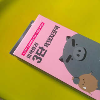 아보카도올리브님이 올린 리뷰 사진 1