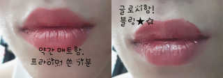 터치인솔 로맨틱에디션 메탈리스트 립스틱 — 4점을 준 리뷰어가 2018년 9월 올린 사용 사진